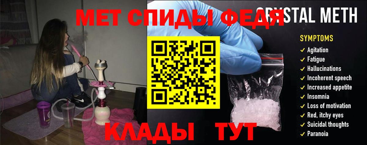 Amphetamine 98% Ейск