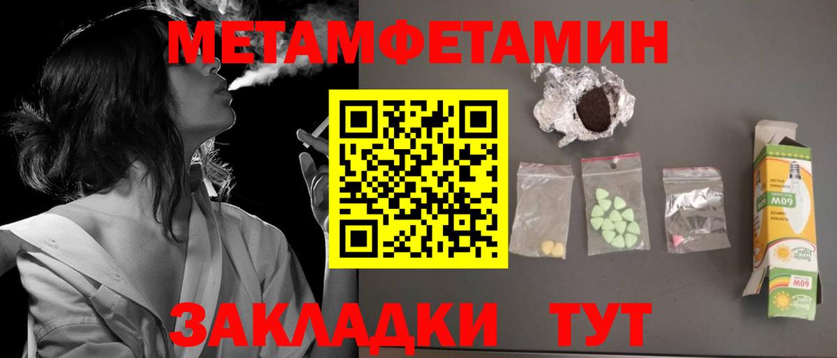 shop как зайти  Вход с VPN  Ейск  Amphetamine 97%  Amphetamine 