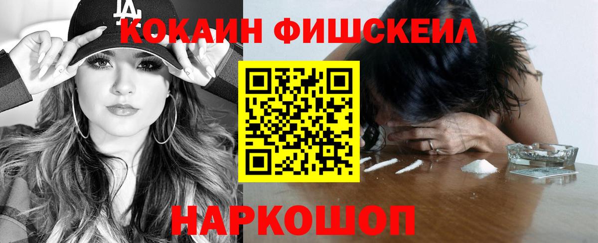 COCAIN Эквадор Ейск