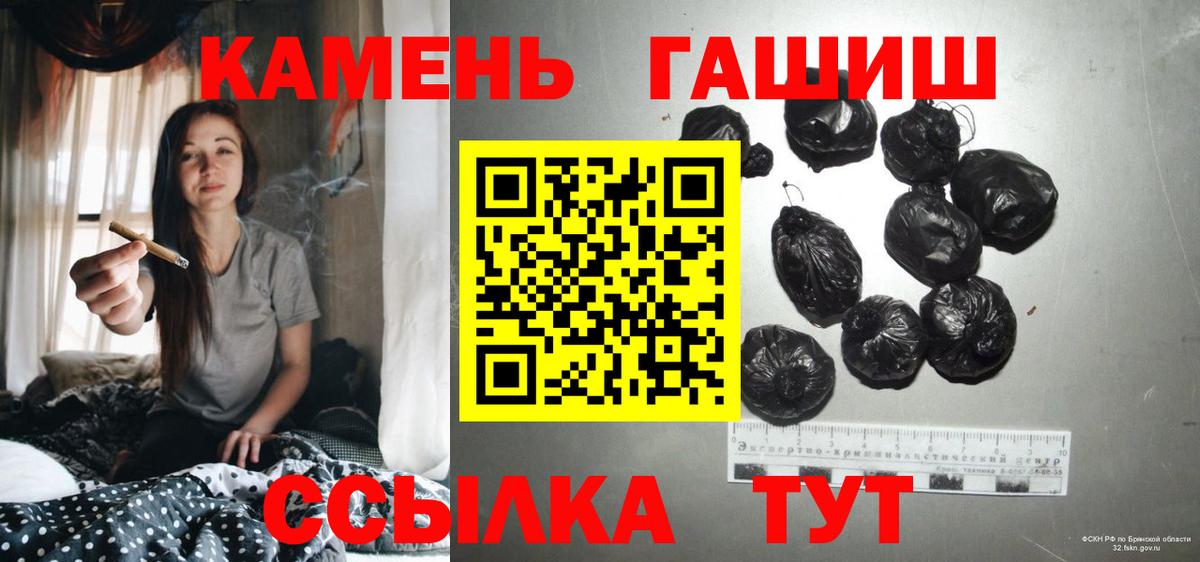 Гашиш hashish  Вход с VPN  ГАШИШ Premium  Ейск 