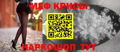прущие грибы Кумертау