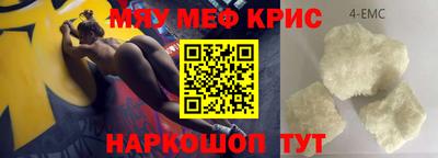 прущие грибы Кумертау