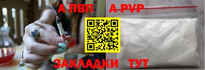 a pvp Кунгур