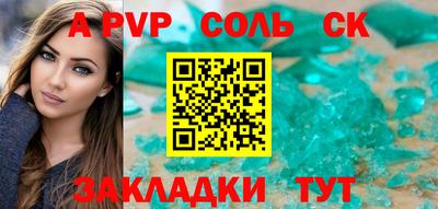 a pvp Кулебаки