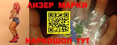 крисы Краснокаменск