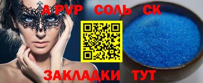 a pvp Кулебаки