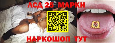 прущие грибы Кумертау