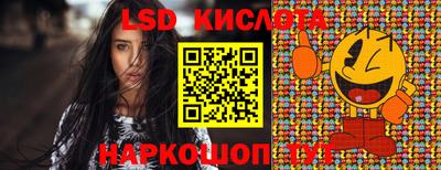 прущие крисы Краснодар