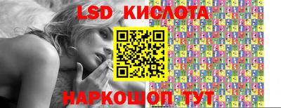 прущие грибы Кумертау