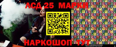 крисы Краснокаменск