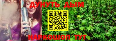 прущие грибы Кумертау