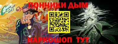 прущие крисы Краснодар