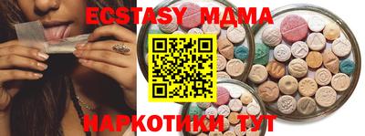 стаф Краснознаменск