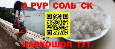 a pvp Кунгур