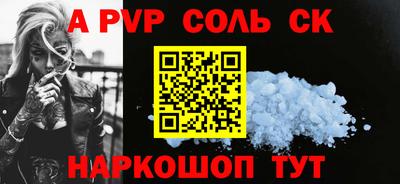 прущие грибы Кумертау