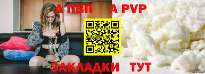 прущие грибы Кумертау