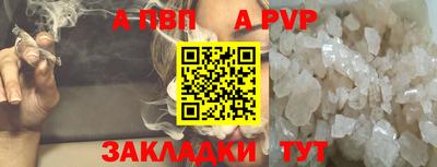 a pvp Кунгур