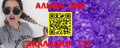 прущие грибы Кумертау