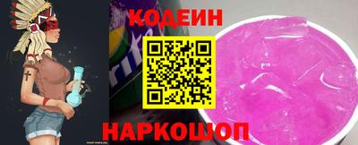 прущие крисы Краснодар