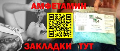 прущие грибы Кумертау