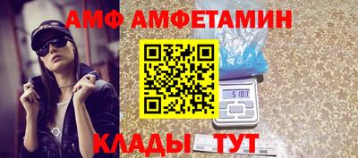 прущие грибы Кумертау