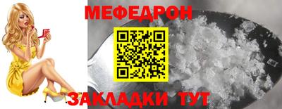 прущие грибы Кумертау