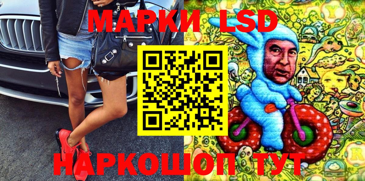 Марки N-bome 1500мкг  Вход с VPN  Ейск 